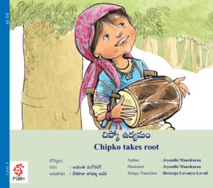 చిప్కో ఉద్యమం Chipko takes root